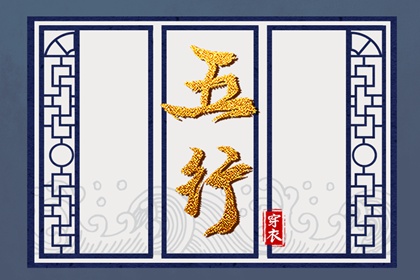 农历2026年日历表查询 日历2020黄历表查询 2026日历黄道吉日